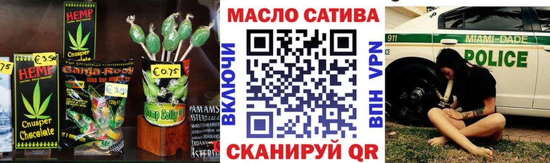 Печенье с ТГК конопля  Рязань 