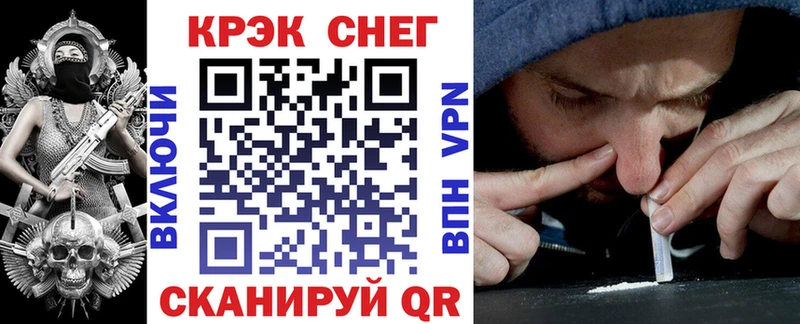 КОКАИН Fish Scale Рязань