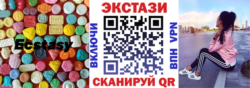 Ecstasy круглые  продажа наркотиков  Рязань 