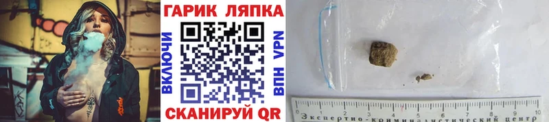 хочу   Рязань  ГАШ ice o lator 