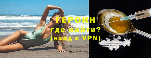 герыч Магадан
