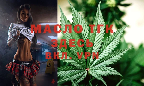 прущая мука Магас