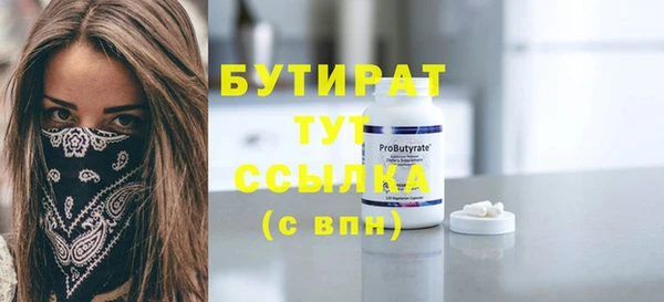 прущая мука Майский