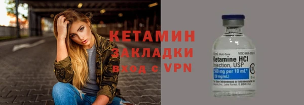трава Абинск