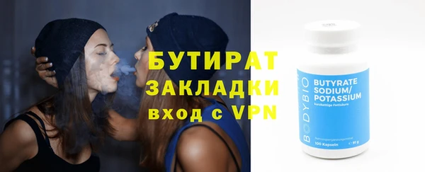 СК Абдулино