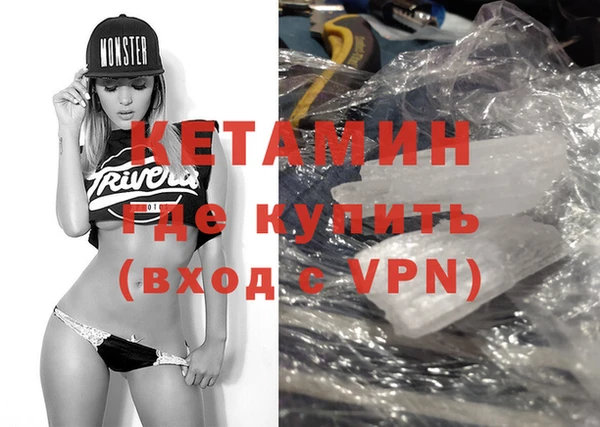 трава Абинск