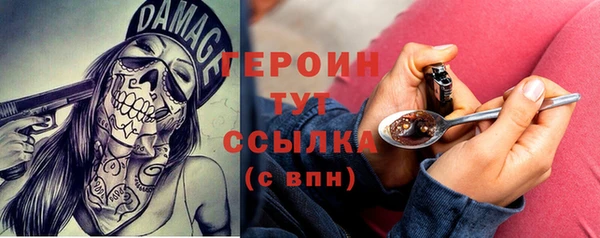прущая мука Магас