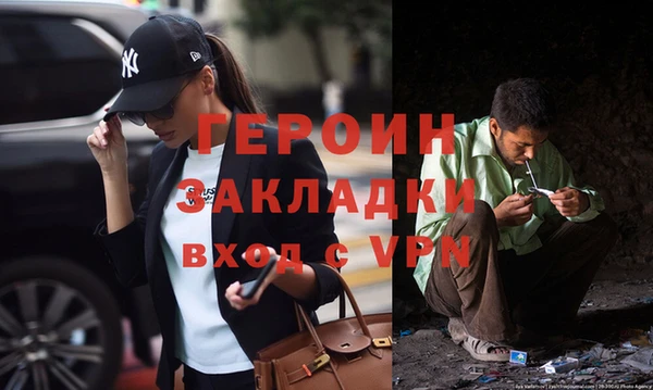 прущая мука Магас