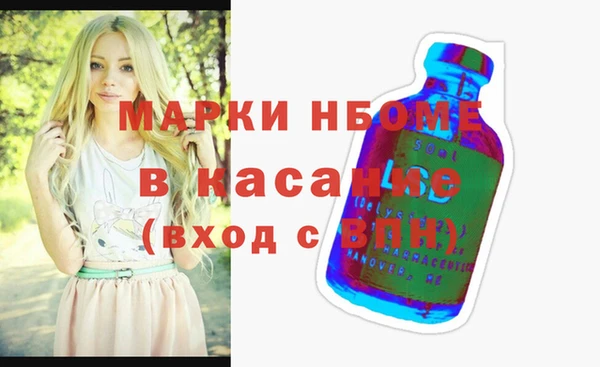 прущая мука Магас