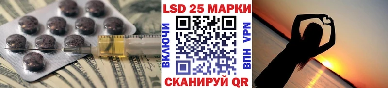 Лсд 25 экстази ecstasy MEGA ссылки Рязань