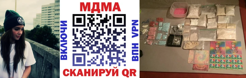 MDMA кристаллы  гидра как зайти  Рязань 