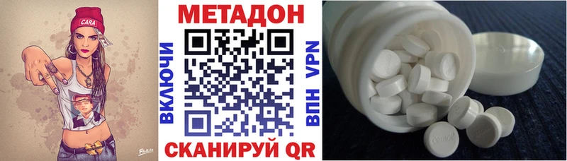 Метадон мёд  продажа наркотиков  Рязань 