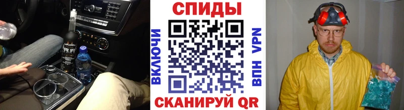 omg маркетплейс  Рязань  МЕТАМФЕТАМИН винт  купить наркотик 